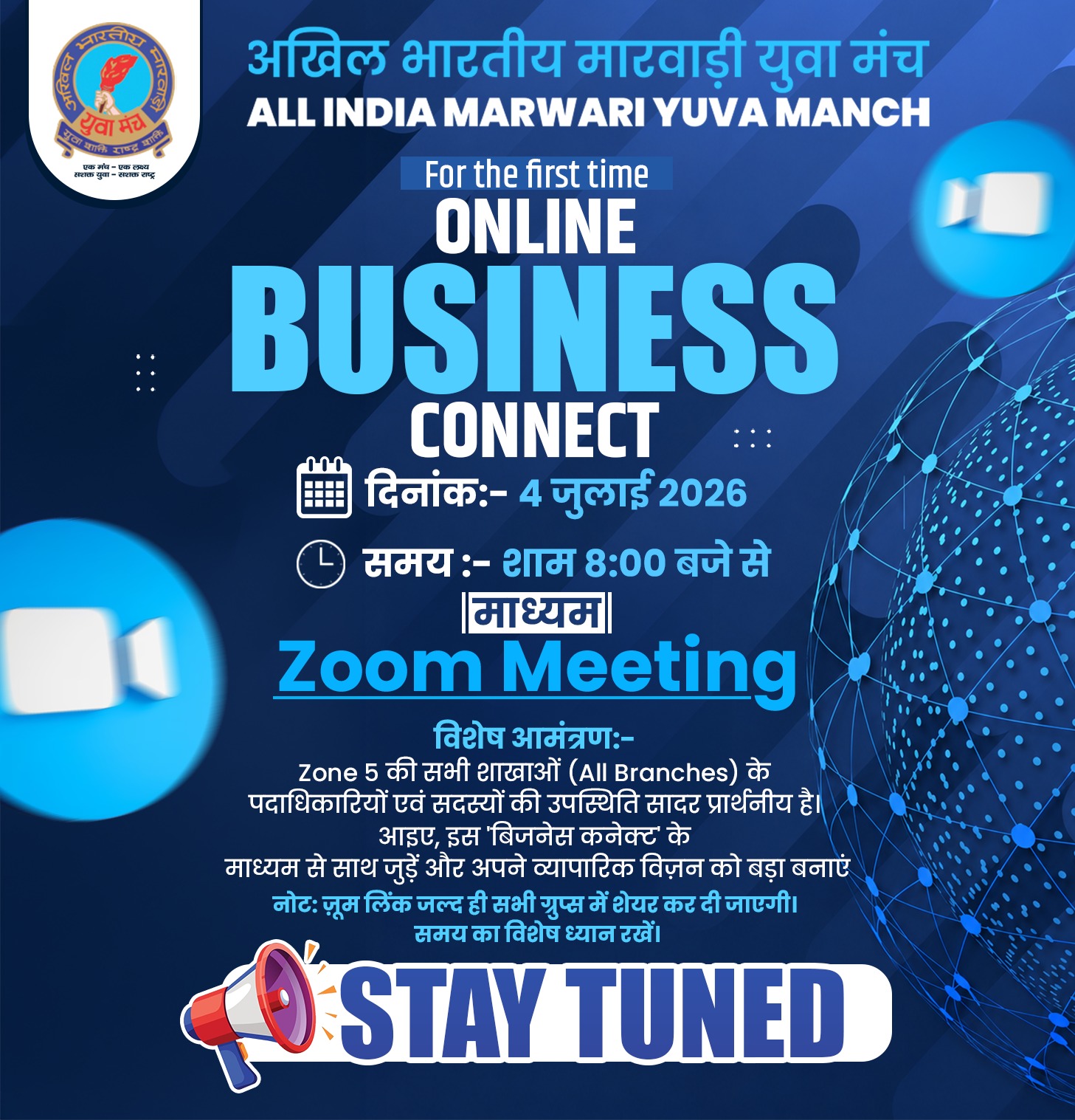 Online Business Connect flyer